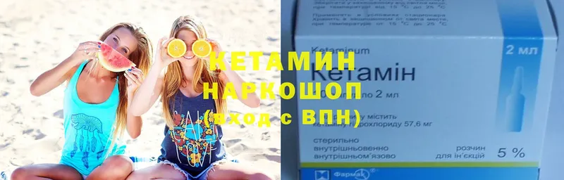 КЕТАМИН VHQ  Боровичи 