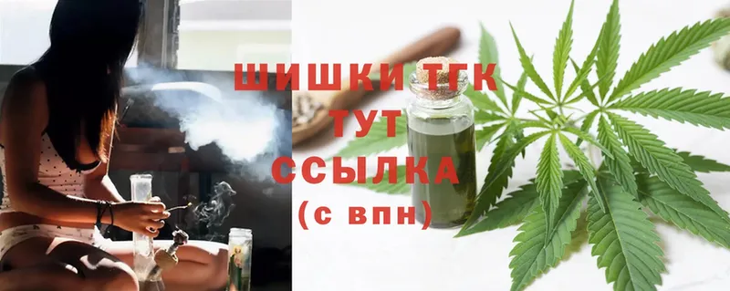 цены наркотик  OMG   Шишки марихуана Ganja  Боровичи 